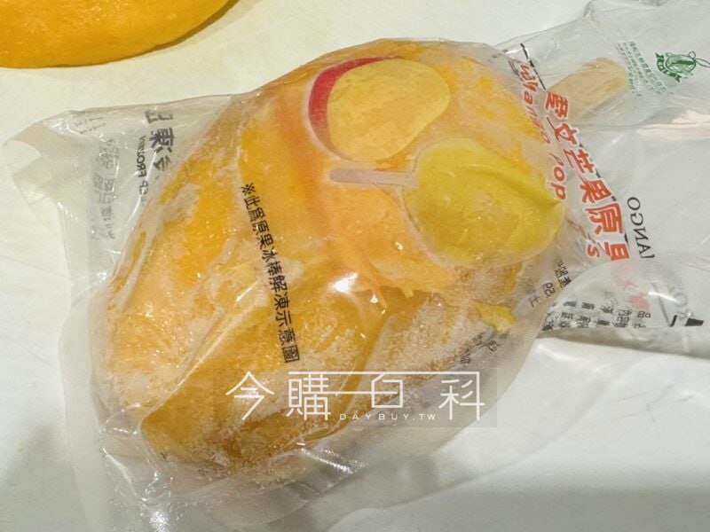 優惠情報連結 