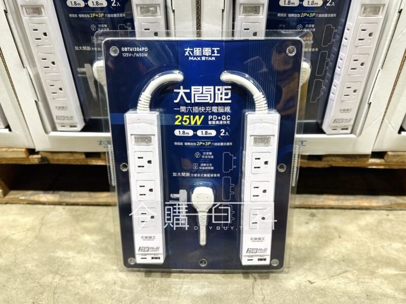 黑五優惠情報 