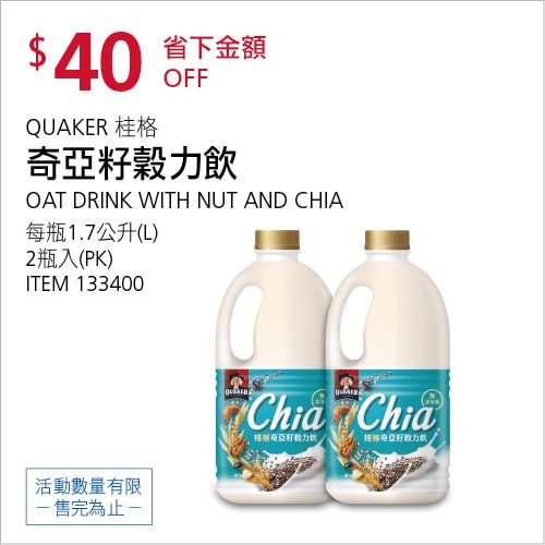 優惠情報連結 