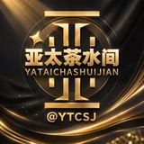Иллюстрация к посту канала 亚太茶水间|亚太新闻|东南亚曝光