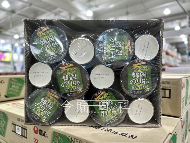 優惠情報看這裡 