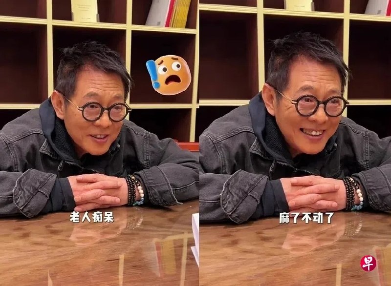 近日，李连杰拍摄短视频分享近况，突然自曝患上阿兹海默症（俗称老年痴呆），甚至称手麻到不会动，让不少粉丝相当担忧。