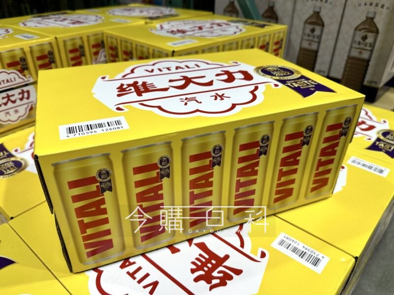 優惠情報看這裡 