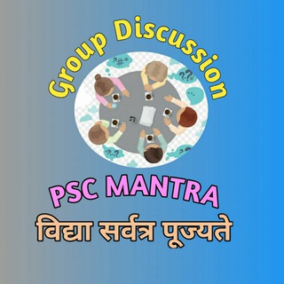 PSC MANTRA Discussion