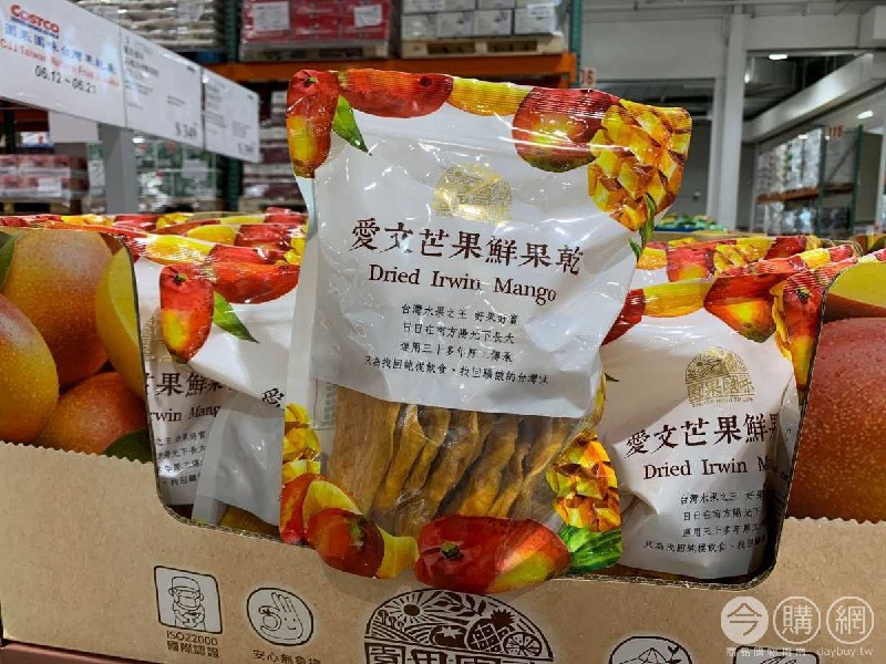 #Costco好市多6月新品通知園果園味 愛文芒果乾 #224705