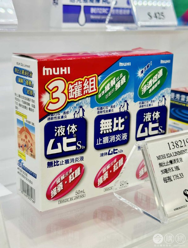價格完整情報 