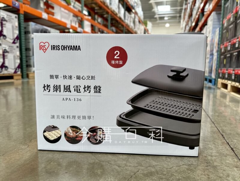 優惠情報看這邊 