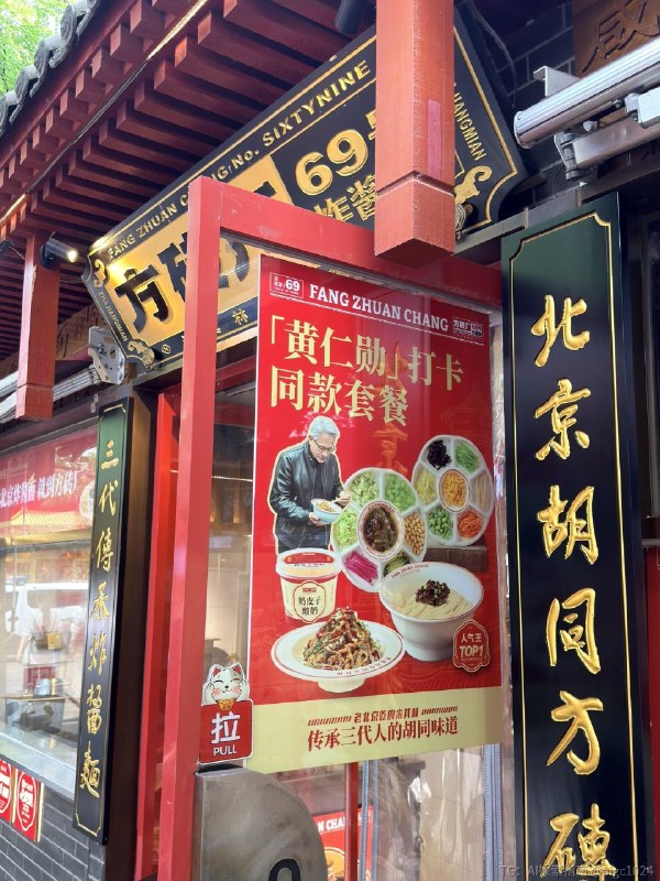 跟着老黄当一回北京游客第一次去南锣鼓巷第一次去潘家园各种纪念品文玩都比网上便宜北京人不坑游客啊@aigc1024跟着老黄当一回北京游客第一次去南锣鼓巷第一次去潘家园各种纪念品文玩都比网上便宜北京人不坑游客啊@aigc1024