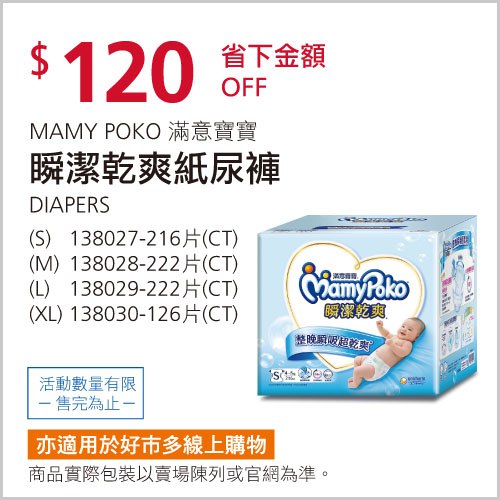 完整情報 