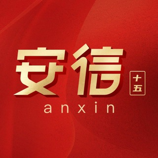 axini5