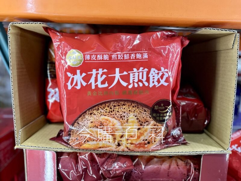 新品完整情報 