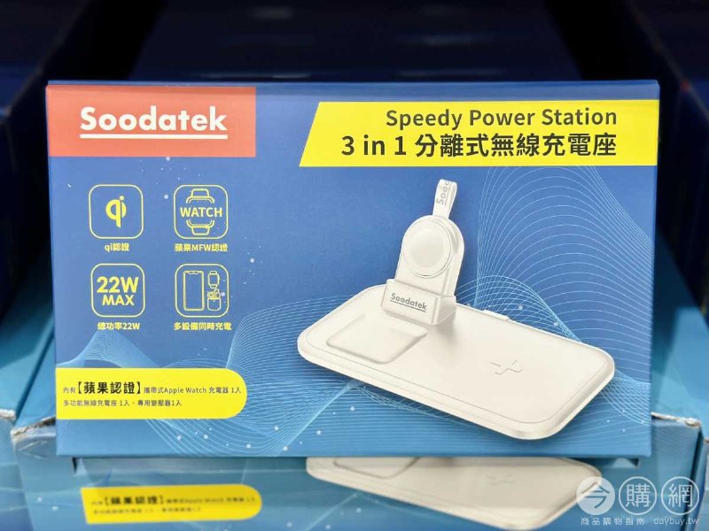 商品完整情報 