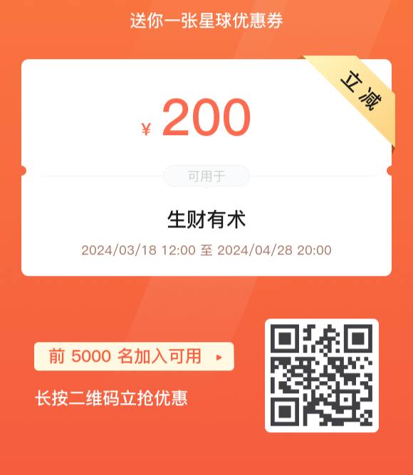 今天就是418了，也是生财有术成立8周年的日子