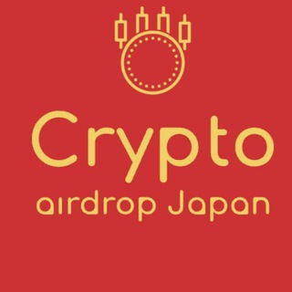 ⛩️ CRYPTO AIRDROP ❤️‍🔥本 ㊗️ Telegram Group Link