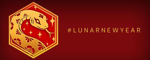 乙巳蛇年新春活動詳情請見