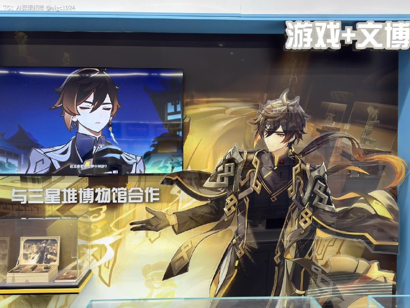 不愧是传说中的米哈游办公室人进去都感觉变年轻了@aigc1024不愧是传说中的米哈游办公室人进去都感觉变年轻了@aigc1024
