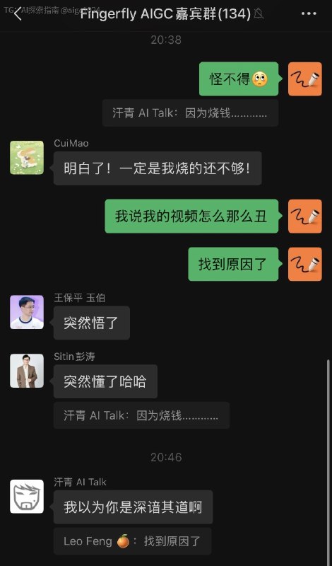 我问汗青：为什么 yuri 的视频都没有 ai 味儿@aigc1024我问汗青：为什么 yuri 的视频都没有 ai 味儿@aigc1024