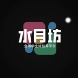 水月坊包养导航