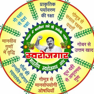BSS-पंचगव्य-पंचतत्त्व रोगी अनुभव
