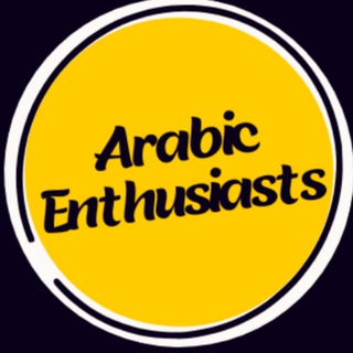 Arabic Enthusiasts Telegram Group Link