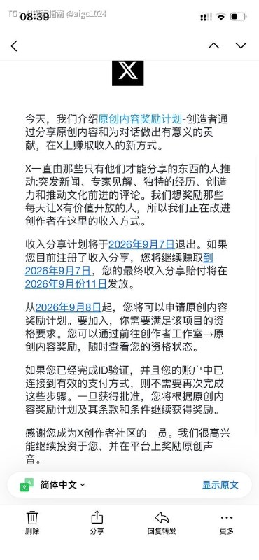 X工资收入门槛越来越高了，封死了邪修的路AI探索 | Hermes/OpenClaw｜优质资源｜优质信息X工资收入门槛越来越高了，封死了邪修的路AI探索 | Hermes/OpenClaw｜优质资源｜优质信息