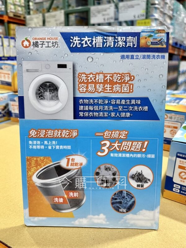優惠情報連結 