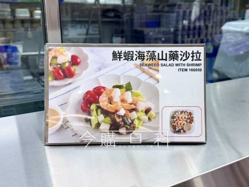 新品完整情報 