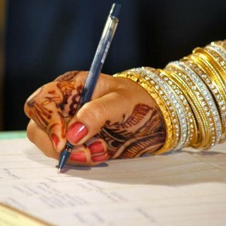 மணமகள் தேவை (மறுவாழ்வு) Telegram Group Link