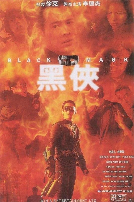名称：【原盘】黑侠 (1996) 1080P REMUX 国粤多音轨 中字外挂/内嵌字幕