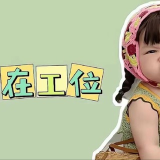 国内国外号商交流群（不禁言）
