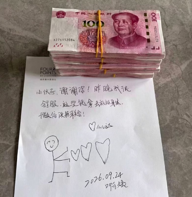 Image from a post by 东南亚大事件|曝光|新闻时报