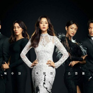 Remarriage And Desires Korean 💯 Telegram Group Link