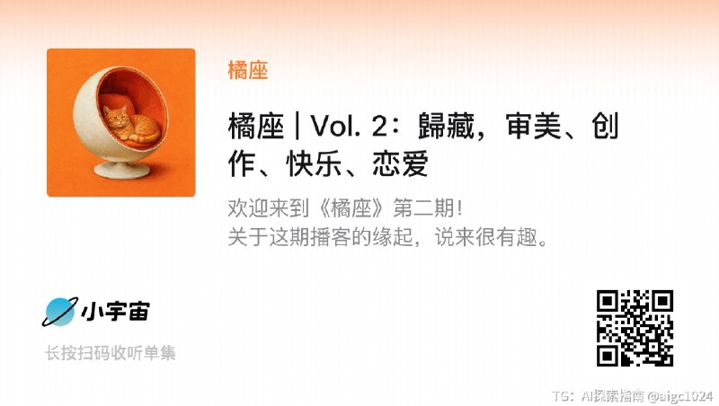 每次跟归藏老师聊天，都有很多收获