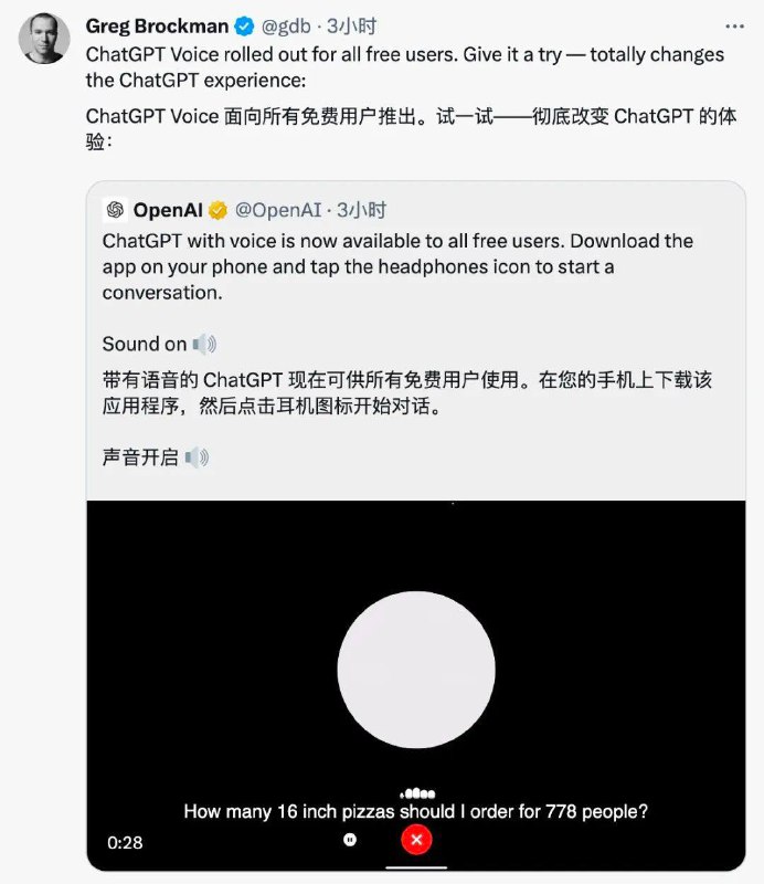 刚刚，ChatGPT 崩了倘若你现在登录 ChatGPT 的界面，你会发现界面上挂着这样一句话