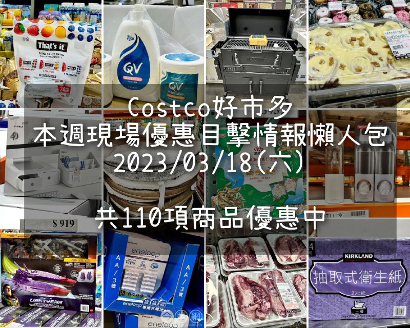 多圖完整情報 