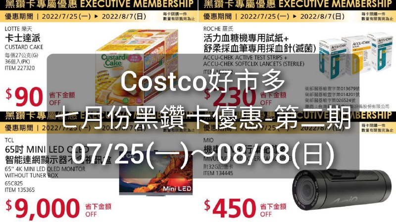 懶人包連結 