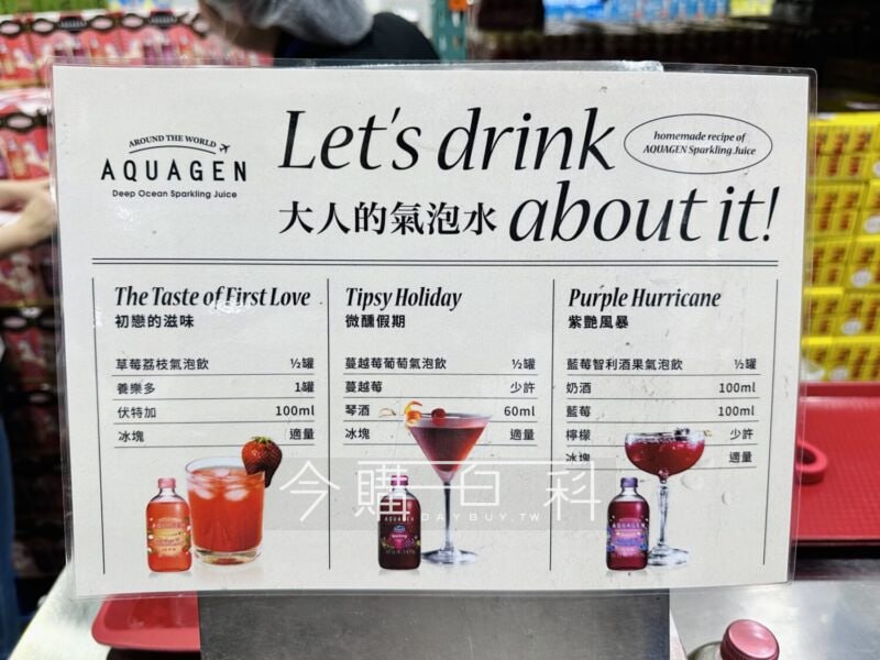 優惠情報連結 