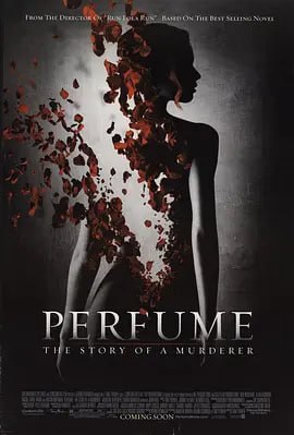 香水 Perfume