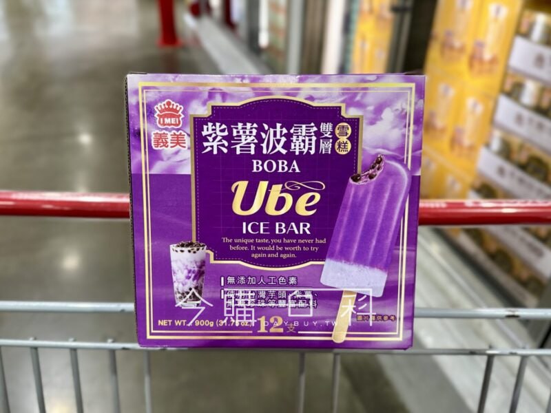 新品完整情報