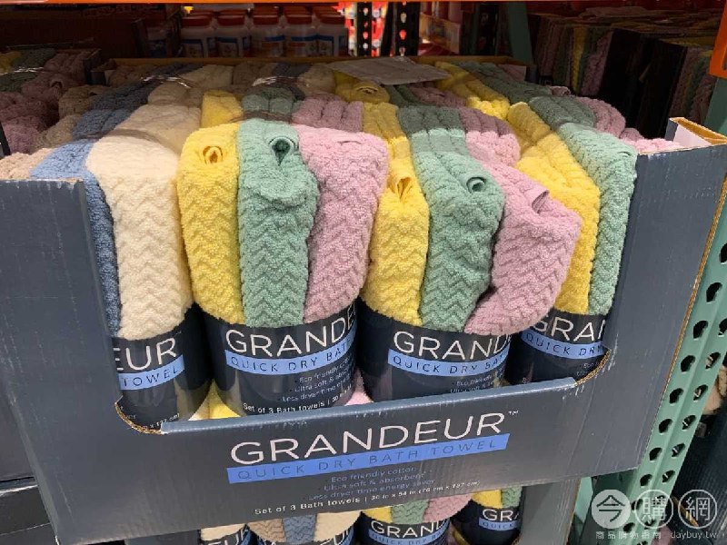 Costco折價通知05/20(四)前 折110元GRANDEUR 快乾浴巾三入組菱格紋 #197399