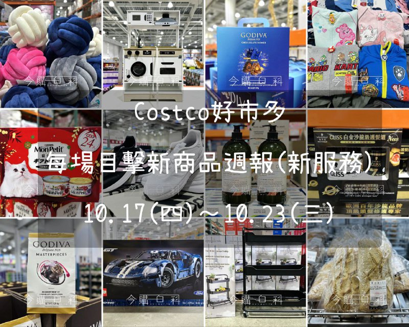 優惠情報連結 