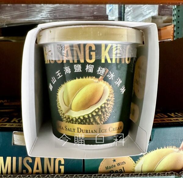 新品情報看這裡 