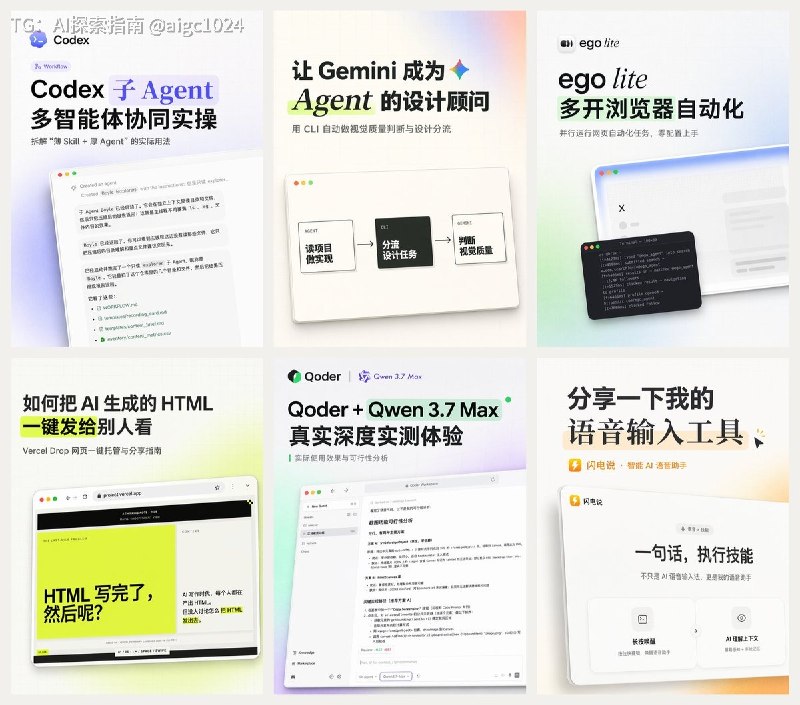 一个 Claude / Codex 技能，给小红书的 AI 工具实操视频一键出稳定、干净、精致的封面