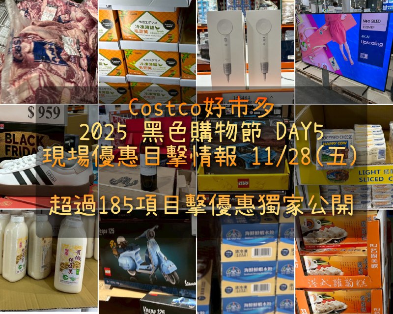 懶人包連結 
