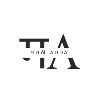 Marathi ADDA (Chat Box) Telegram Group Link