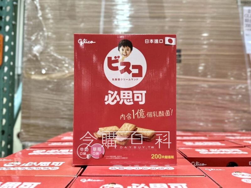 優惠情報連結 