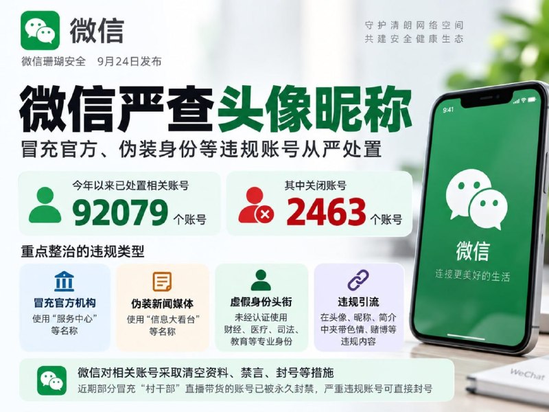 Image from a post by 🅥 菲律宾新闻