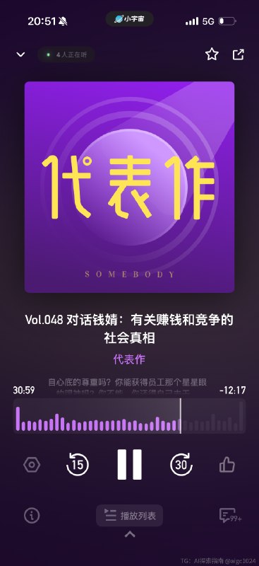 所有人都在祛魅的时候赋媚才是稀缺的@aigc1024