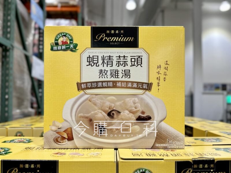 新品情報連結 