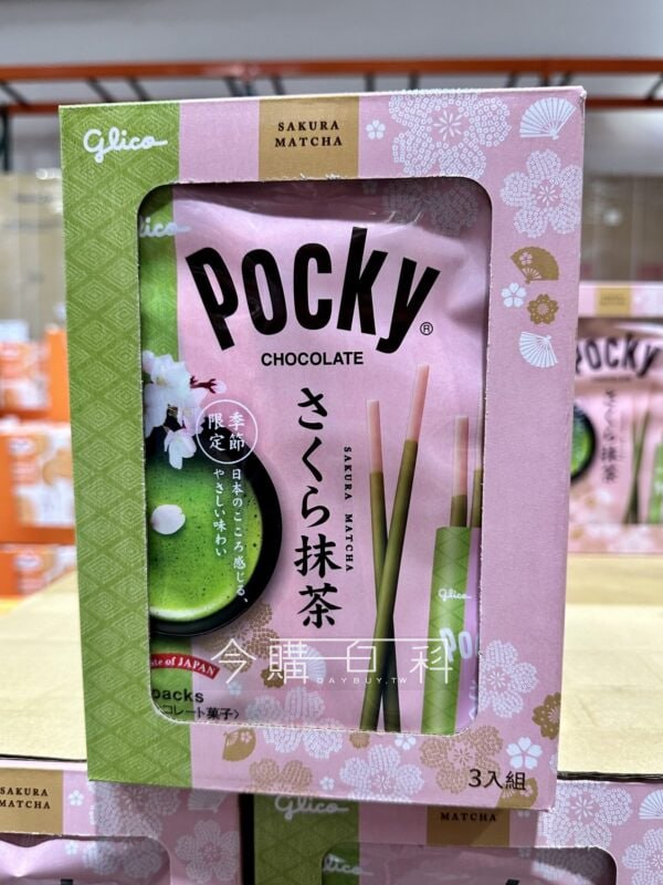 商品詳情看這裡 